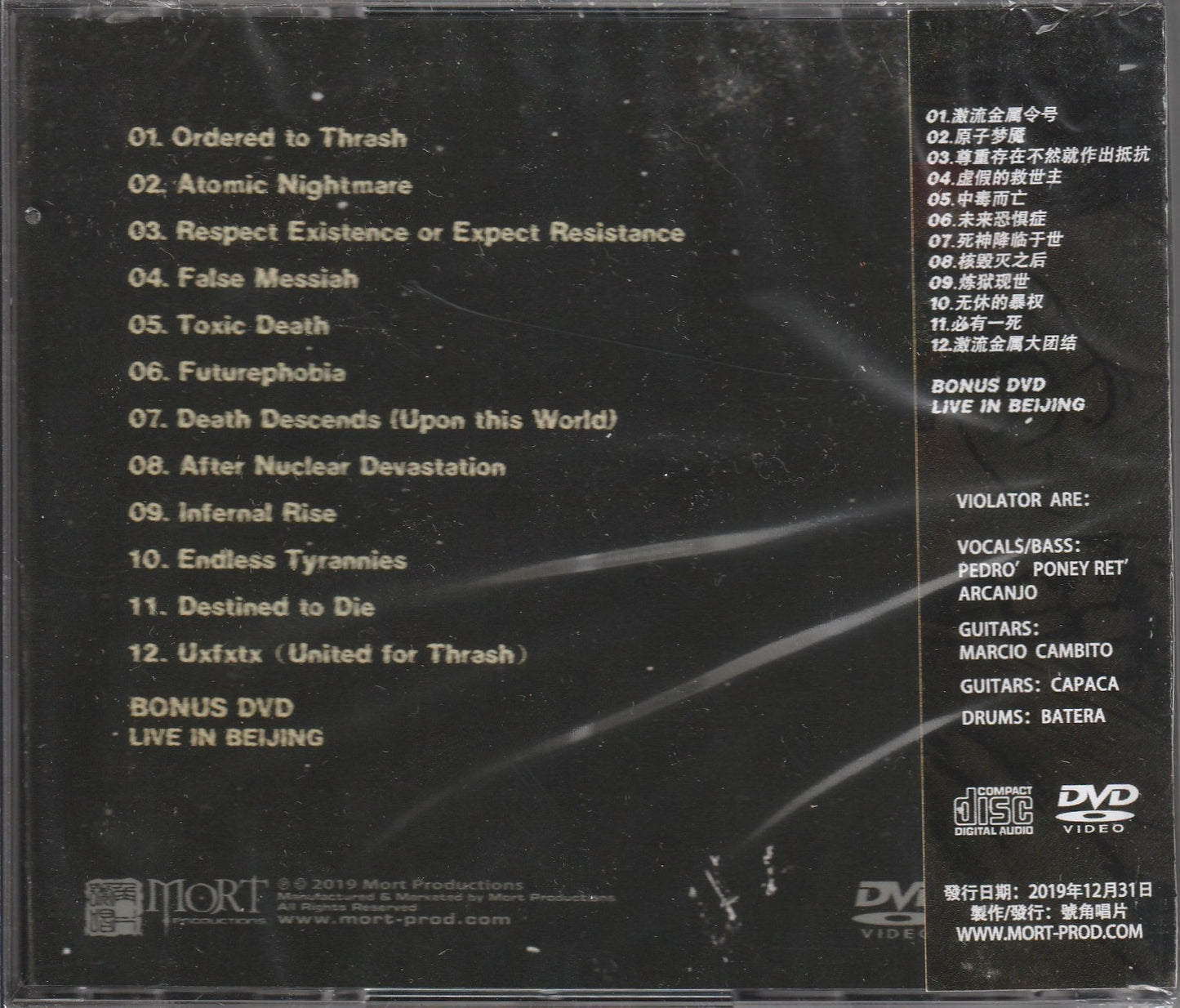 Violator - Live In Beijing - CD + DVD