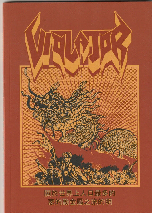 Violator - Violator In China (104 PAGES BOOK + POSTER)