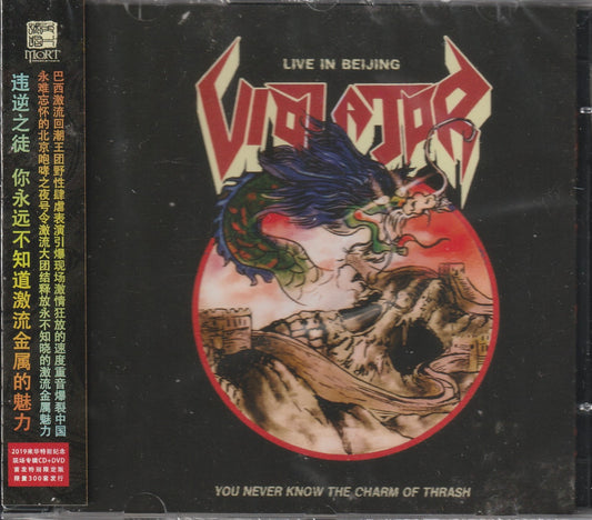 Violator  - Live In Beijing - CD + DVD