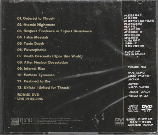 Violator  - Live In Beijing - CD + DVD