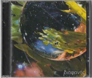 Diafanes - See Through CD